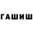БУТИРАТ GHB Sunil JG