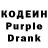 Codein Purple Drank Billy Evans