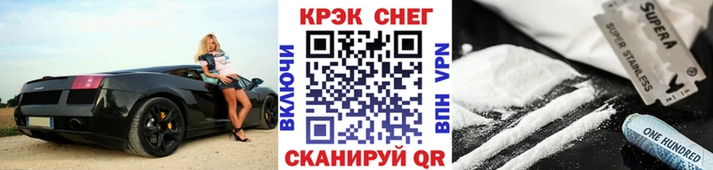 Cocaine Перу  Ленинск 