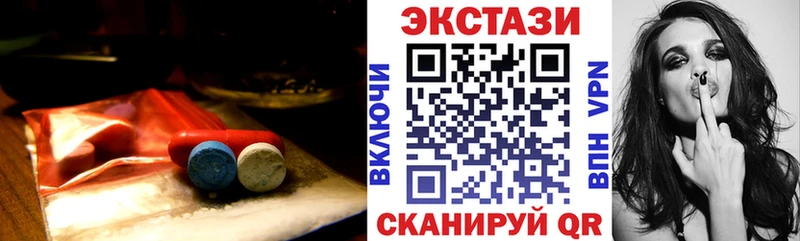 дарнет шоп  Ленинск  Ecstasy DUBAI 