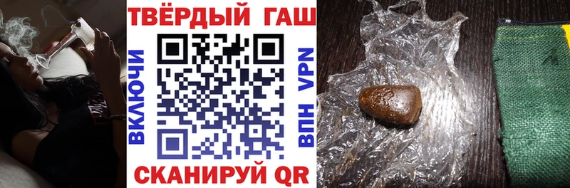ГАШИШ VHQ Ленинск