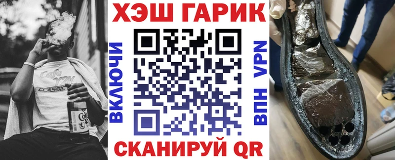 ГАШИШ гашик гидра рабочий сайт Ленинск