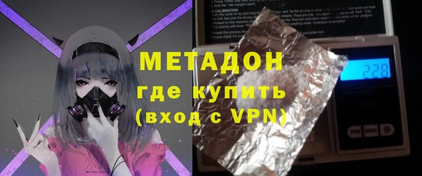 шишки Армянск
