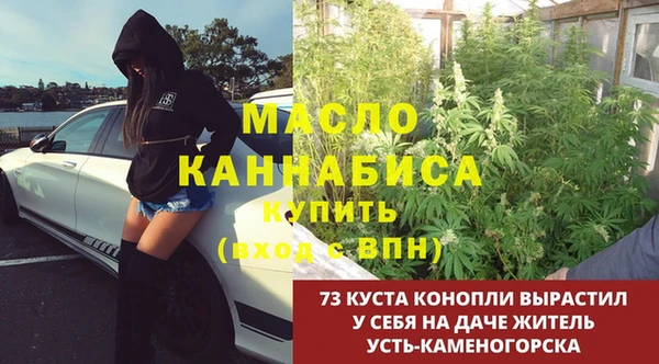 марихуана Нягань
