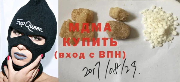 трава Осташков