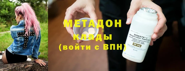 марихуана Нягань