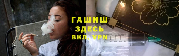 apvp Осинники