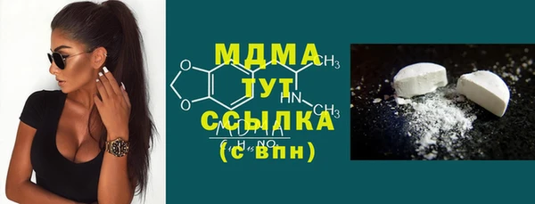 кокаин премиум Аркадак