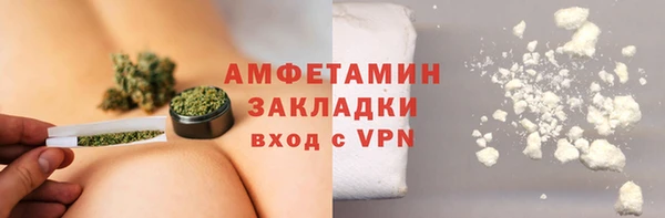кокаин Новокубанск
