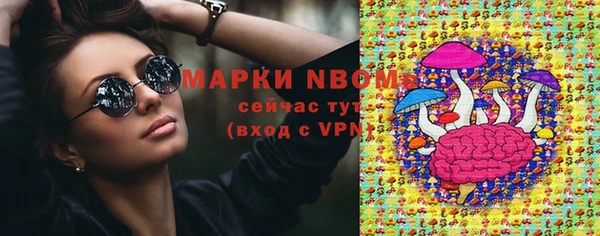 наркотики Яранск