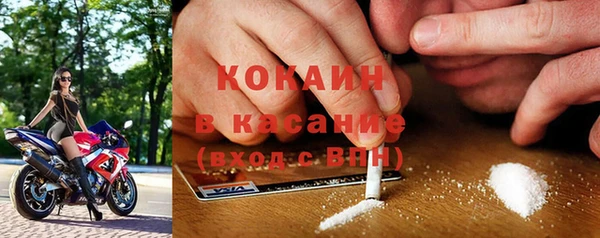 apvp Осинники