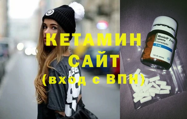 кокаин Волоколамск