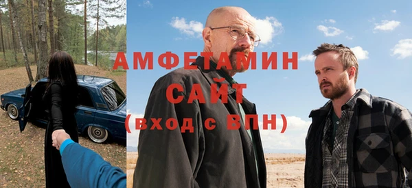 трава Осташков