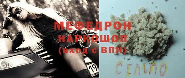 марихуана Нягань