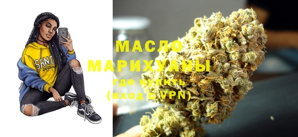 марихуана Нягань