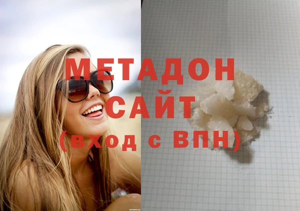 apvp Осинники