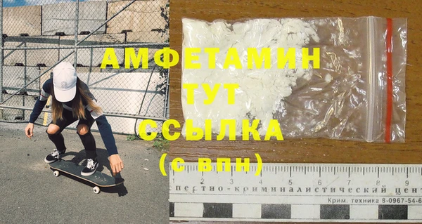 прущая мука Яровое
