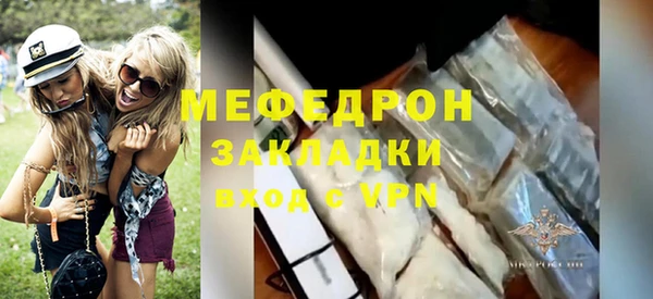 герыч Новозыбков
