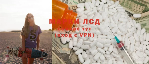 марки nbome Володарск