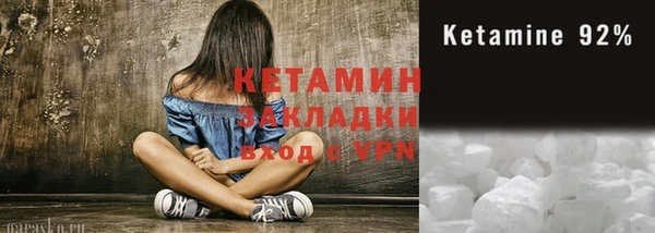 трава Осташков