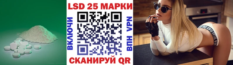 LSD-25 экстази кислота  Ленинск 