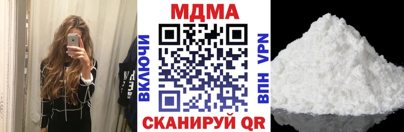 MDMA молли  shop формула  Ленинск  наркошоп 