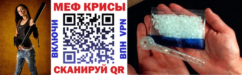 Меф мука  omg маркетплейс  Ленинск 