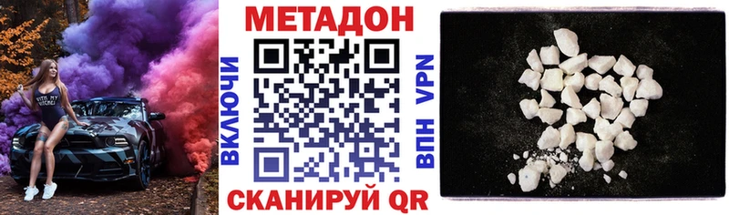 blacksprut как зайти  где купить наркоту  Ленинск  мориарти какой сайт  Метадон белоснежный 