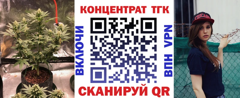 наркота  Ленинск  ТГК THC oil 