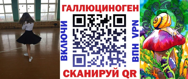 Псилоцибиновые грибы MAGIC MUSHROOMS  наркота  Ленинск 