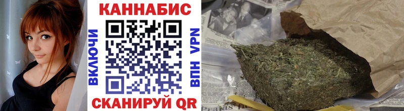 Марихуана SATIVA & INDICA  Ленинск 